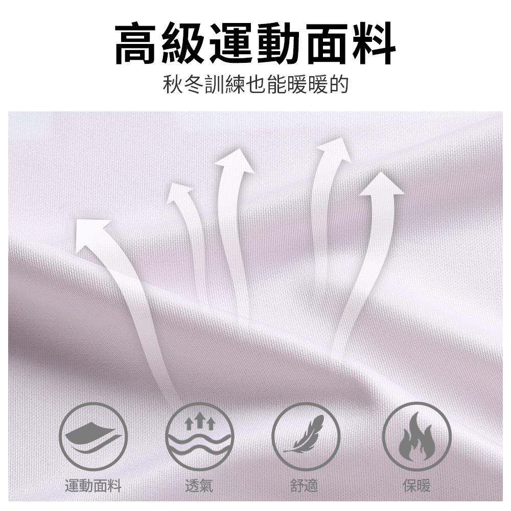 The Latest Style Loose Tracksuits Sports Jacket Suitable for Men@详情6.jpg