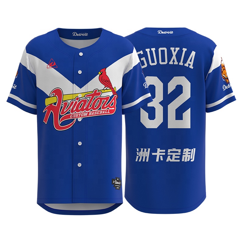 OEM Custom Top Quality Stylish Sublimated Baseball Softball 