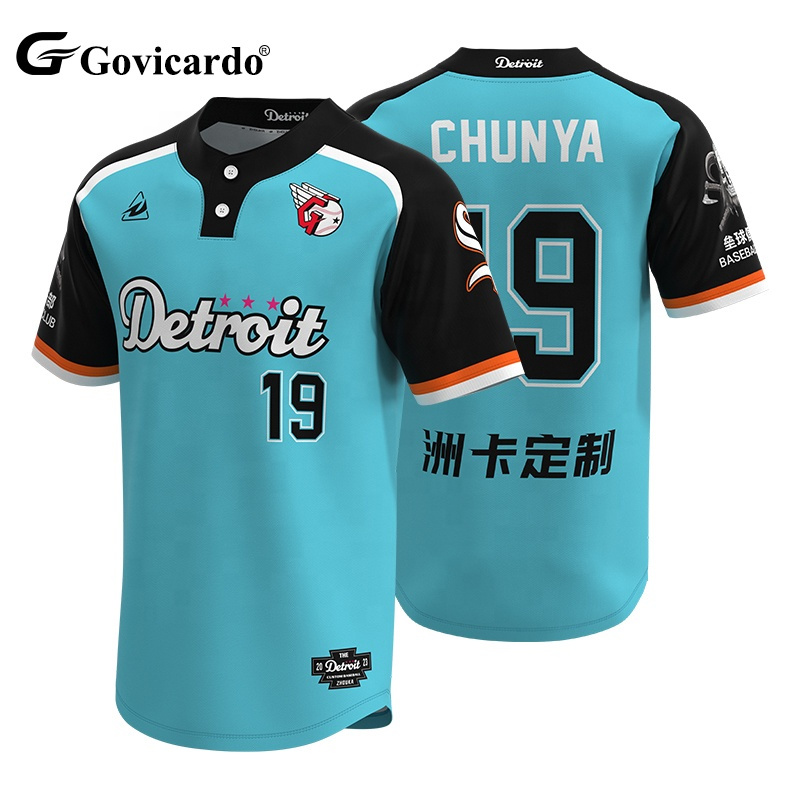 Customized Embroidery Logo Team Short Sleeve Adult Softball