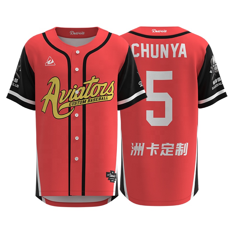 Custom New Design Baseball Softball Wear Full Sublimation Pr