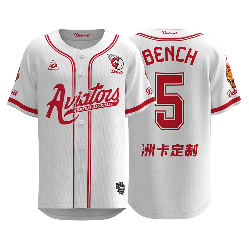 Custom Made Top Quality Sublimation Embroidered Baseball Jer