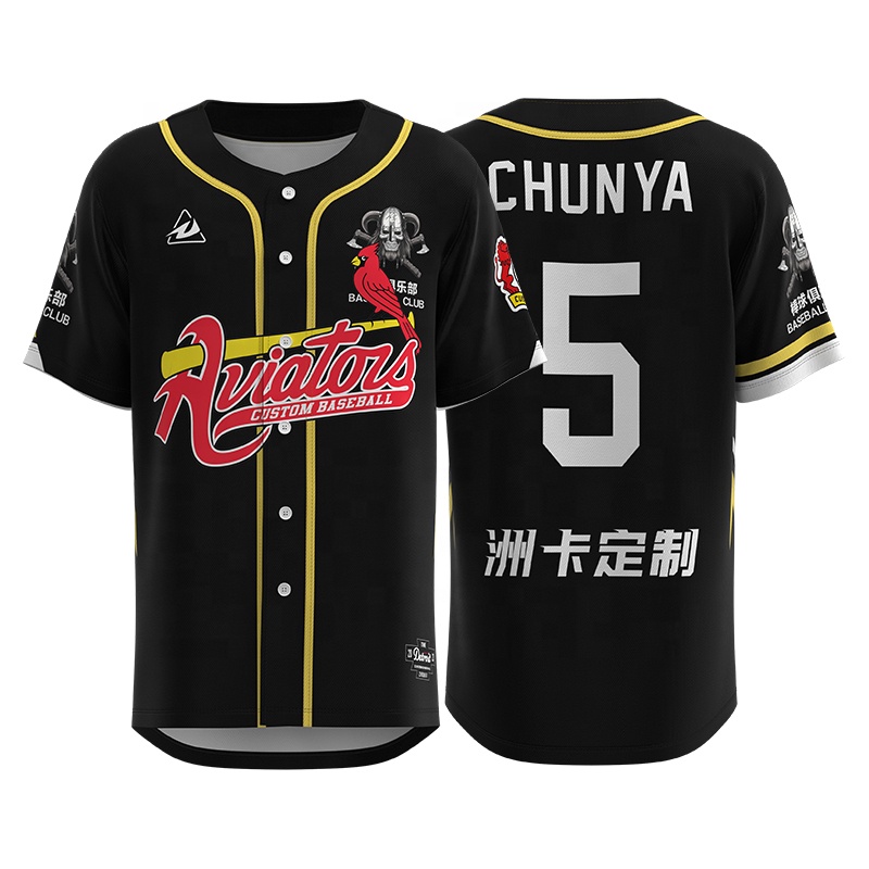 Custom Made Top Quality Sublimation Embroidered Baseball Jer