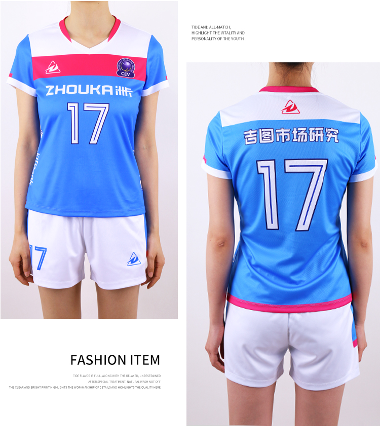 Volleyball Jersey_5@详情10.jpg